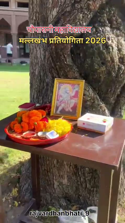 Malkhambha Video