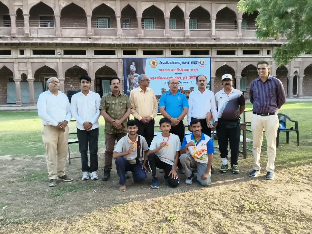 Inter College Tournament 2026