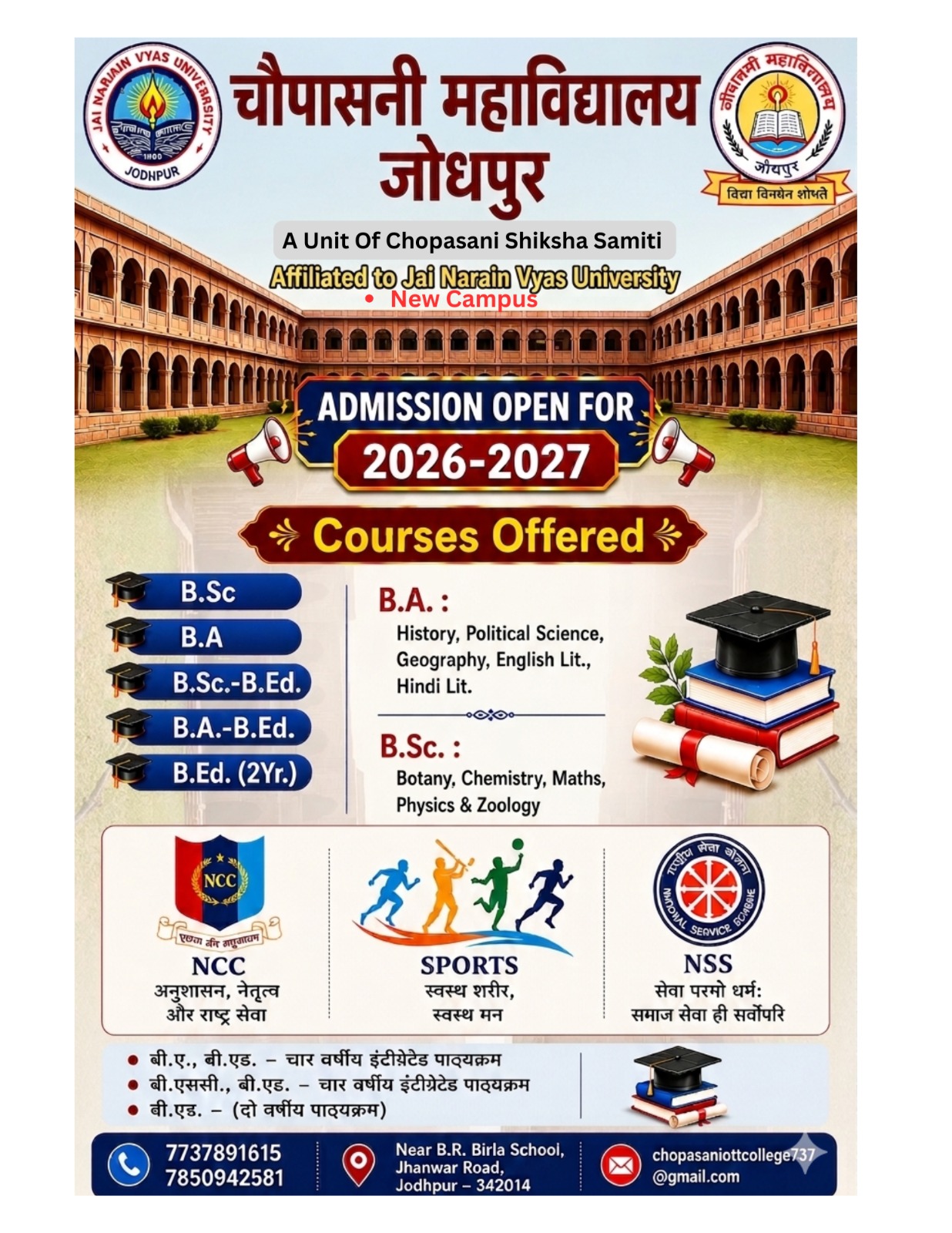 Admission Open 2026-27